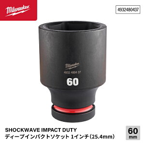 ���{���K�i �~���E�H�[�L�[ SHOCKWAVE IMPACT DUTY �f�B�[�v�C���p�N�g�\�P�b�g 1�C���`(25.4mm)�p 60mm (4932480437)(4573592053373) milwaukee