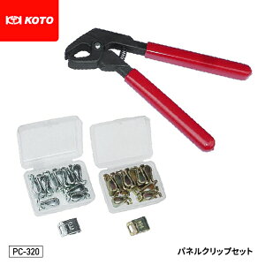 y12/1I|Cg3{{ő400~OFFzKOTO PC-320 plNbvZbg 0`5mm̌ɑΉ hAE{lbgJĂȂpl~ߍH ]Y