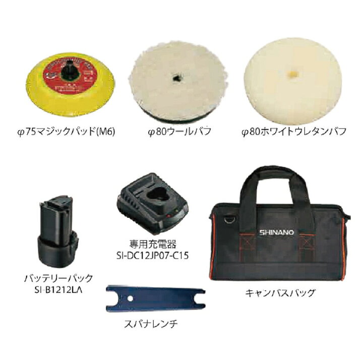 楽天市場】SHINANO SI-440DA-1 10.8Vコードレスミニダブルアクション 