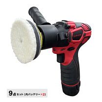 楽天市場】si コードレスポリッシャー si410eの通販 