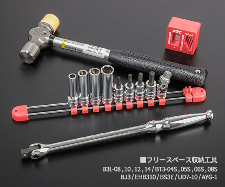 楽天市場】エントリーでさらに！ポイント最大10倍！KTC SK39120XODEM 