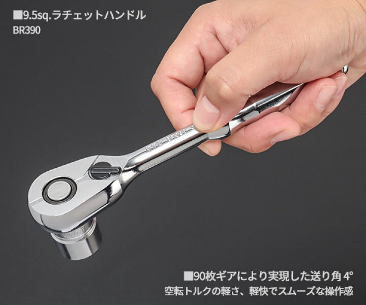 楽天市場】KTC SK39120XODEM 9.5sq. 91点工具セット オリーブドラブ 