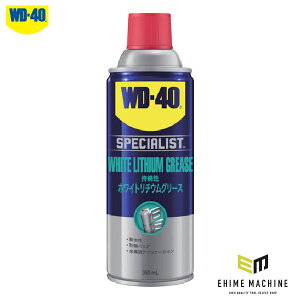 WD-40 WD300 �z���C�g���`�E���O���[�X 360ml �����e�i���X������ڎ� ���F�n�� ���\���H�ƌ����Ɋg��&���������X�y�V�����X�g�V���[�Y ���e�IAPAC