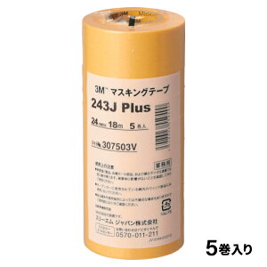 3M X[G }XLOe[v 243J Plus 24mmX18m 5
