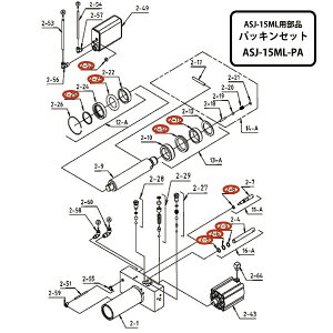 [[J[i] }T_쏊 ASJ-15MLpp[c pbLZbg ASJ-15ML-PA MASADA