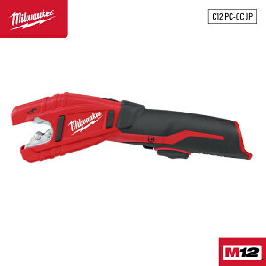 ���{���K�i �~���E�H�[�L�[ M12 ���ǃJ�b�^�[ (C12 PC-0C JP)(4573582681067) milwaukee