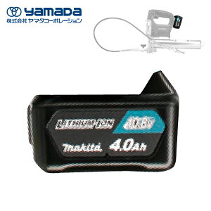 yamada dO[XK EG-400B2p[obe[ 687033 EG-1040B }_R[|[V
