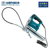 楽天市場】グリスガン 100vの通販