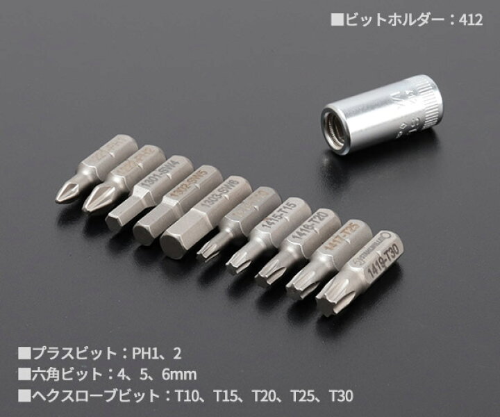 楽天市場】日本正規品 スタビレー (1/4SQ)ソケットレンチセット (40/20 