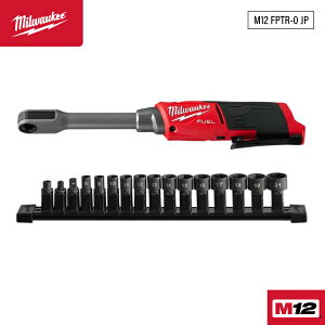 {Ki ~EH[L[ M12 FUEL INSIDER pXX[`Fbg (M12 FPTR-0 JP)(4573582680947) milwaukee