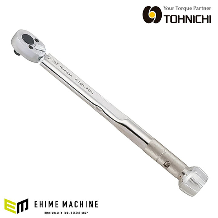 楽天市場】トーニチ MTQL70N シグナル式 トルクレンチ 3/8 (9.53mm)差 
