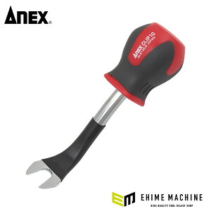 �A�l�b�N�X �N���b�v�����[�o�[ 10mm �X�^�[�r�[�^�C�v NO9136-S ANEX �H�� ������ �n���h�c�[�� �X�^�r�[