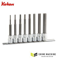コーケン RS3010M/8-L100 ヘックスビットソケットセット ロングタイプ 8個組 レール付 差込角9.5mm 六角…
