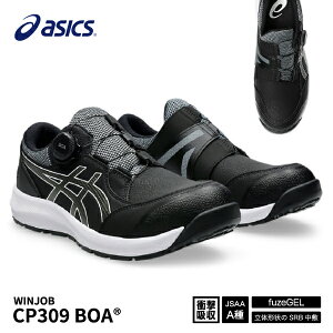 [24AW V] AVbNX SC 1273A095.001 EBWu CP309 BOA ubN×K^ ASICS ƌC Xj[J[