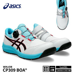 [24AW V] AVbNX SC 1273A095.100 EBWu CP309 BOA zCg×ubN ASICS ƌC Xj[J[