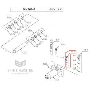[[J[i] }T_ K[WWbL SJ-20S-3pp[c y[XMAASSYz