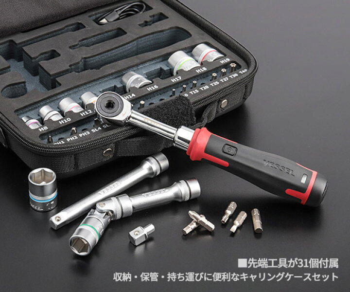 楽天市場】VESSEL No.400ER3-1M 電動スリムラチェットセット 電動x  