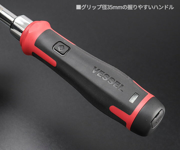 楽天市場】VESSEL No.400ER3-1M 電動スリムラチェットセット 電動x 