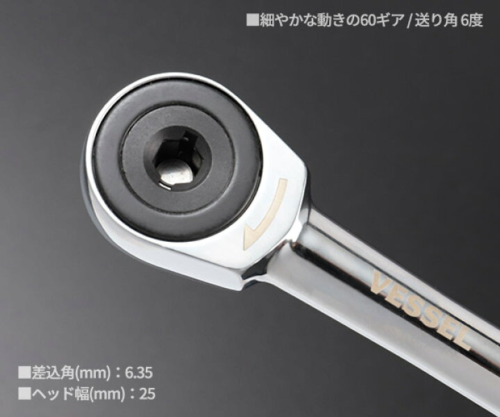 楽天市場】VESSEL No.400ER3 電動スリムラチェット 電動x手動 新次元 