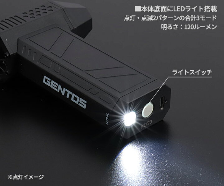 楽天市場】【7月の特価品】ジェントス 小型ブロワー 疾風(はやて) (HYT 