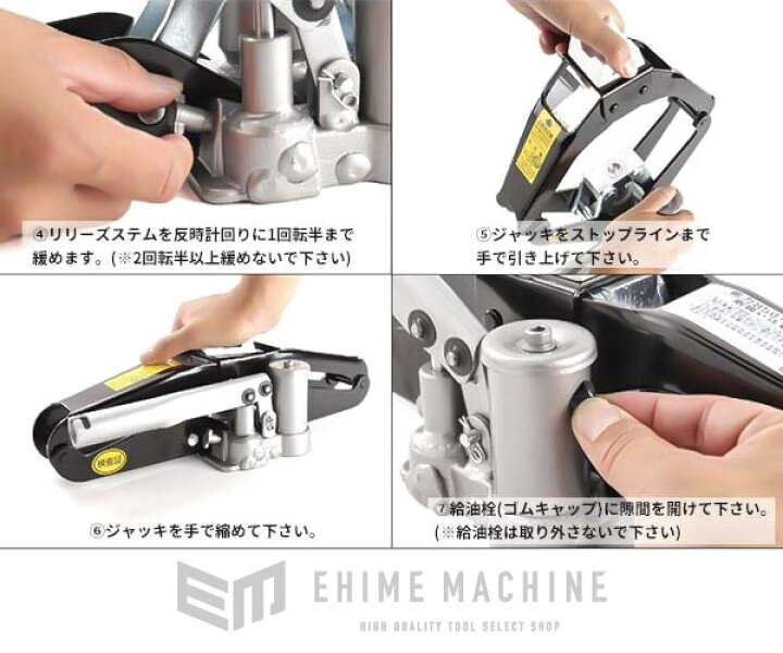 楽天市場】MASADA マサダ 油圧式ジャッキ パンタグラフジャッキ 車載 