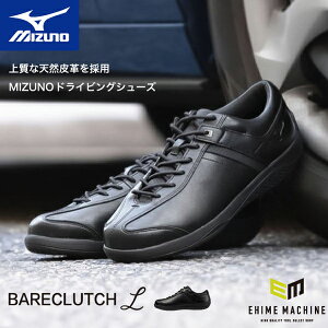~Ym hCrOV[Y xANb`L F1GC250109 BARECLUTCH L 2E ubN MIZUNO