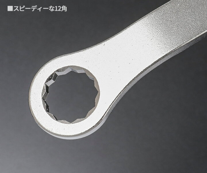 楽天市場】KOTO LW-1717 ロアボールジョイントナットレンチ17mm (LW 