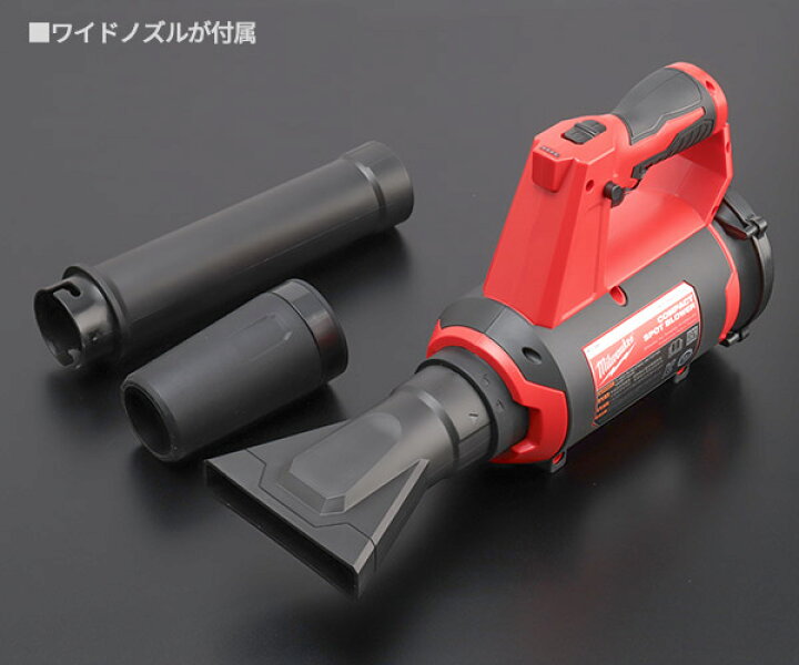 楽天市場】日本正規品 ミルウォーキー M12 コンパクトブロワー (M12 