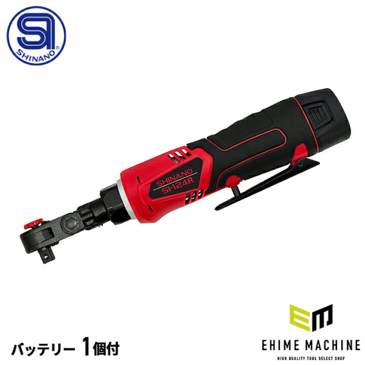 楽天市場】SHINANO SI-124R-1 10.8V 9.5sq コードレススイベルヘッド 