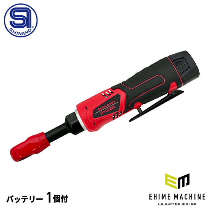 楽天市場】SHINANO SI-128R-1 10.8V 9.5sq コードレススルーラチェット 