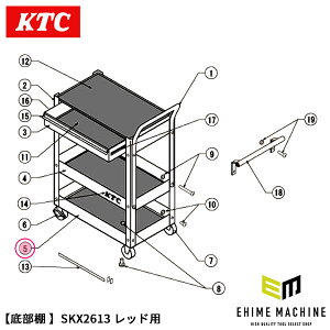 [���i�E������s��] KTC SKX2613-05BK�y �ꕔ�I �z���b�h 1�� ���i SKX2613�p �p�[�c ���i �H�� ���s�@�B�H��