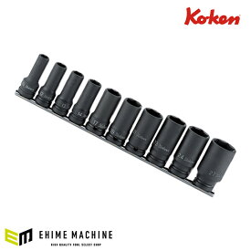 コーケン RS14301X/10 12.7sq. インパクトソケット 6角セミディープソケット(薄肉) レールセット Ko-ken 工具 山下工業研究所