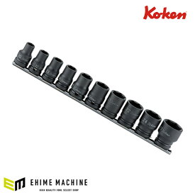 コーケン 12.7sq. インパクトソケットレールセット RS14401M/10 Ko-ken 工具 山下工業研究所