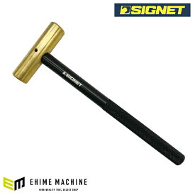 シグネット 真鍮ハンマー( ヘッド 1 LBS) (80402)(4712818911497) SIGNET