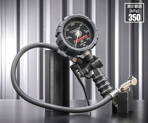 Autobahn AGE8035-4 ^CQ[W ubN Max 350kPa MC`bNdl X^_[hL^` AEgo[