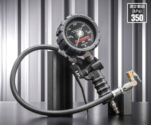 Autobahn AGE8035-5 ^CQ[W ubN Max 350kPa L^ Nbv`bNdl AEgo[