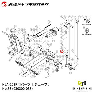 [[J[i] WbL NLA-201Rpp[c y `[u z No.36 (030300-036) NLA-201R-NO.36
