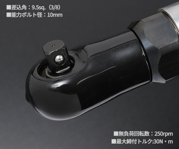 楽天市場】SHINANO SI-1209 9.5sq.エアーミニラチェットレンチ 信濃機 