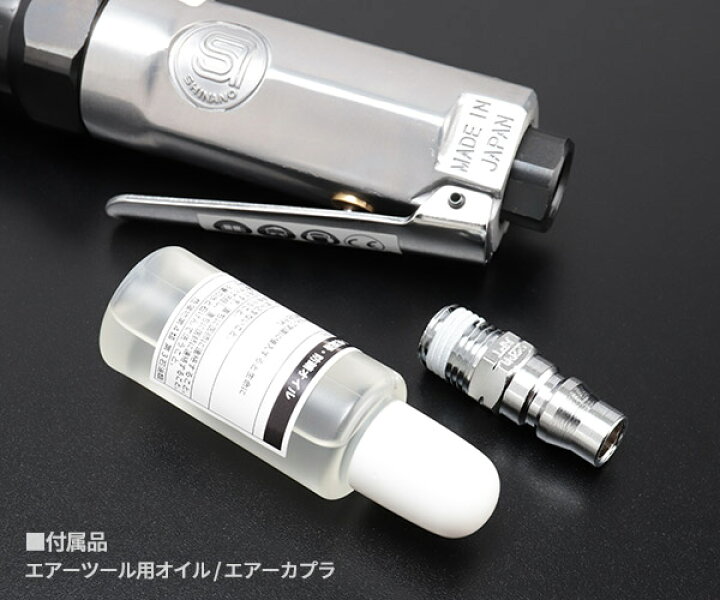 楽天市場】SHINANO SI-1209 9.5sq.エアーミニラチェットレンチ 信濃機 