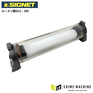 VOlbg USB[dϖLEDCg }Olbgt 290mm (96095)(4712818646030) SIGNET