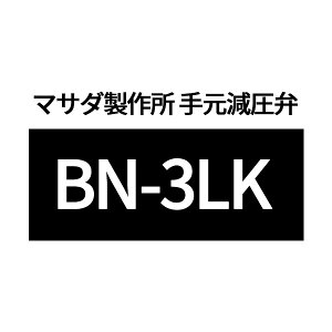 [[J[i] }T_쏊 BN-3LK 茳