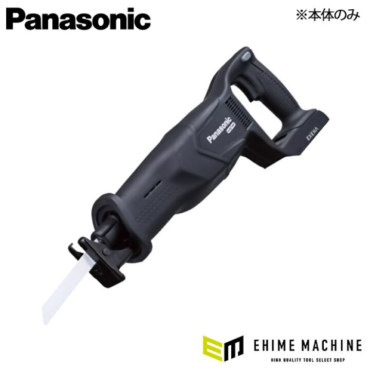 楽天市場】Panasonic EZ45A1X-B 充電 レシプロソー 本体のみ 