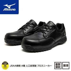 ~Ym SC F1GA241909 I[}CeB GS 11L ubN lHv yʐ݌v JSAAKi A MIZUNO vXj[J[ ƌC
