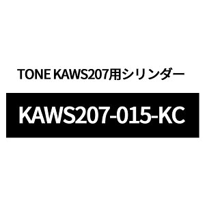 [iEs] TONE gl KAWS207pV_[ASSY WS207-015-KC
