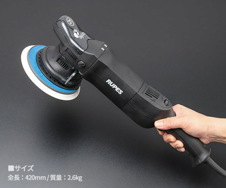 楽天市場】RUPES ルペス 低速で使える 電動ダブルアクション 