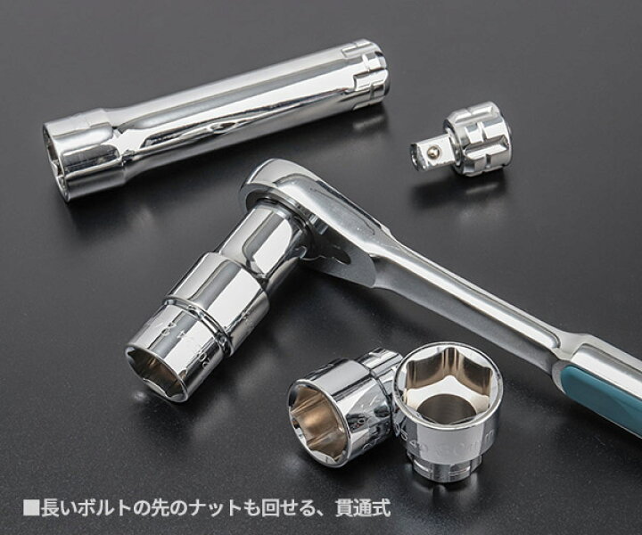 楽天市場】シグネット 13PC ボルテックスソケットセット(差込角30mm 