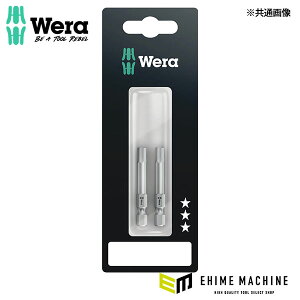 ���{���K�i ���F�� 6x50mm (Hex-Plus)�h���C�o�[�r�b�g (073061)(4013288202444) �x�� Wera