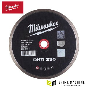 ���{���K�i �~���E�H�[�L�[ 230mm�_�C�������h�u���[�h(�����^) (4932399555)(4573592050785) milwaukee