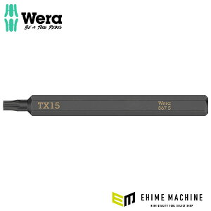 日本正規品 ヴェラ T15 x70mm (Torx)インパクトドライバービット (018166)(4013288222572) ベラ Wera