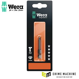 ���{���K�i ���F�� #3x50�h���C�o�[�r�b�g(�_�C���R�[�g�E�C���p�N�g) (073972)(4013288158567) �x�� Wera